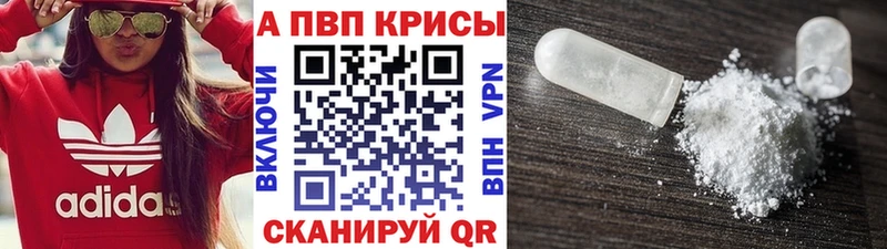 Купить где  Вяземский  Альфа ПВП СК КРИС 