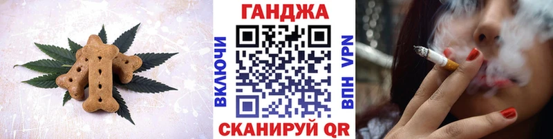 Купить  Вяземский  Еда ТГК марихуана 