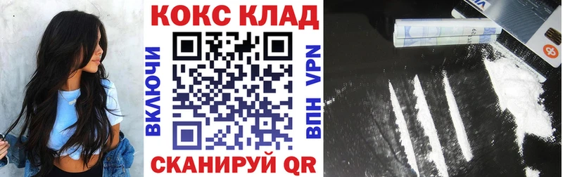 COCAIN Перу  Купить где  Вяземский 