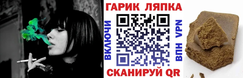 ГАШИШ Ice-O-Lator Вяземский