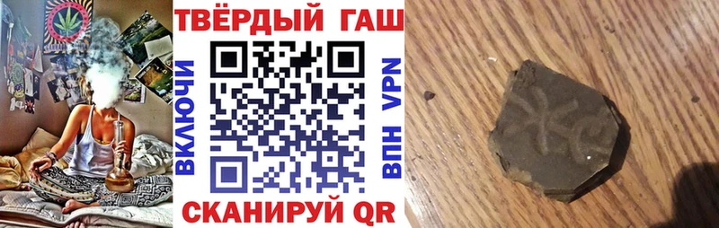 Купить  Вяземский  ГАШ гарик 