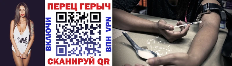 Купить  Вяземский  Героин VHQ 