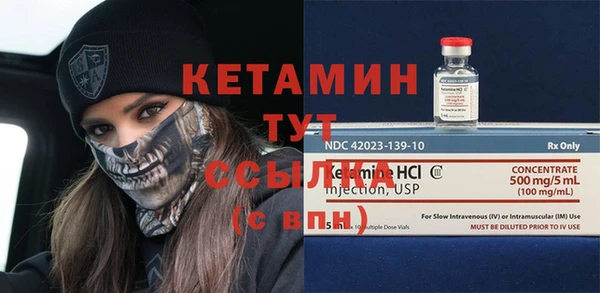 мяу мяу кристалл Красноперекопск