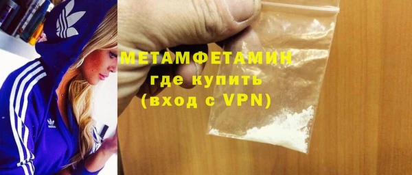мяу мяу кристалл Красноперекопск