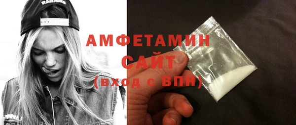 мяу мяу кристалл Красноперекопск