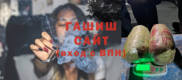 стафф Краснотурьинск