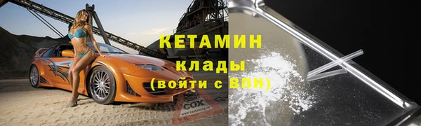 гашик Кулебаки