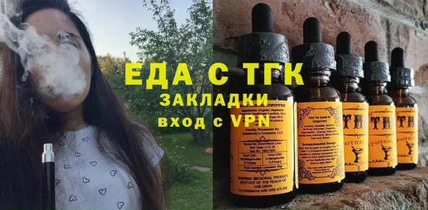стафф Краснотурьинск