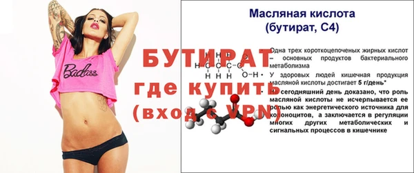 мяу мяу кристалл Красноперекопск