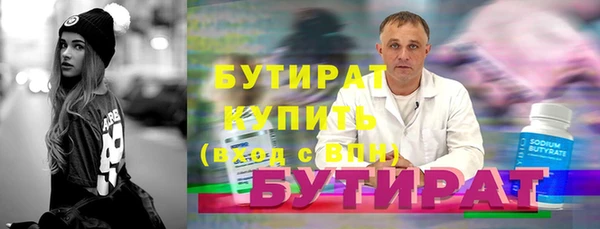 стафф Краснотурьинск