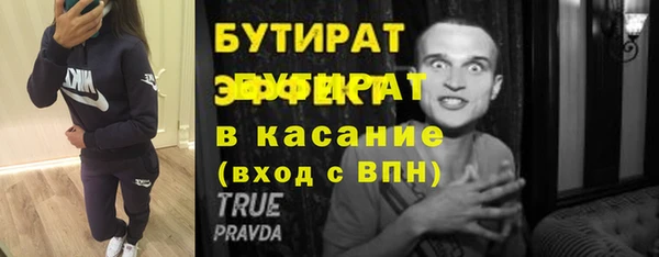 мяу мяу мука Краснослободск