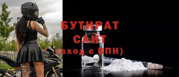 стафф Краснотурьинск