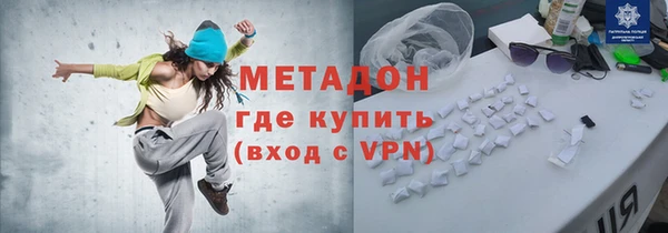мяу мяу мука Краснослободск