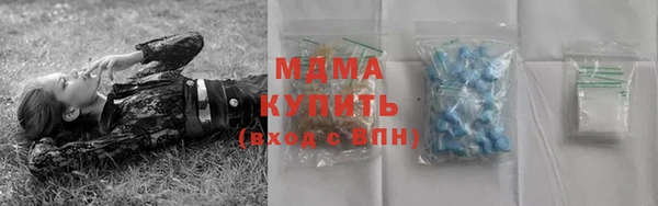 мяу мяу кристалл Красноперекопск