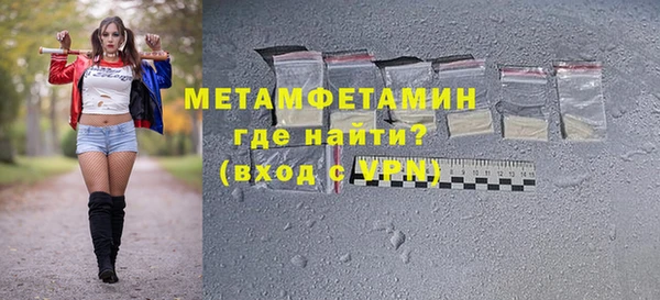 мяу мяу мука Краснослободск