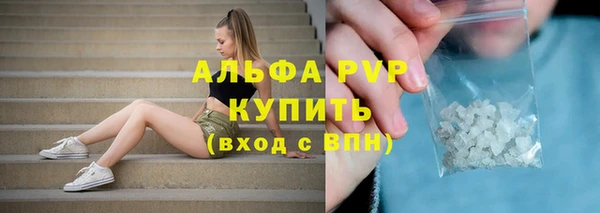 мяу мяу мука Краснослободск