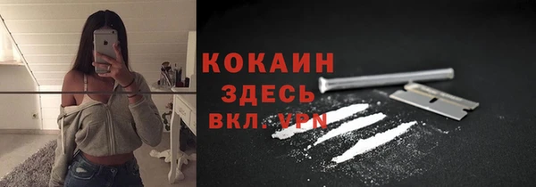 мяу мяу кристалл Красноперекопск