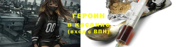 мяу мяу мука Краснослободск