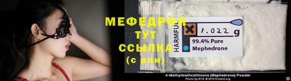стафф Краснотурьинск
