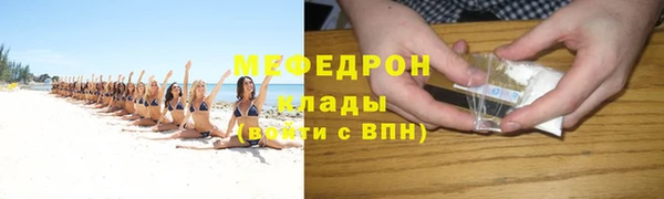 мяу мяу мука Краснослободск