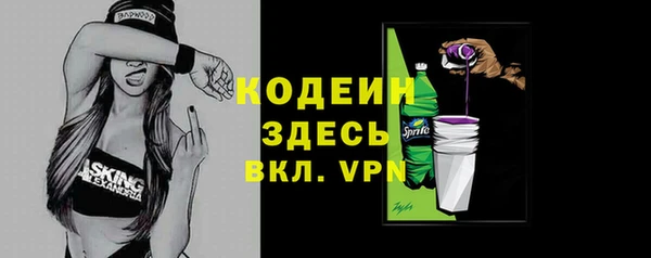 мяу мяу мука Краснослободск