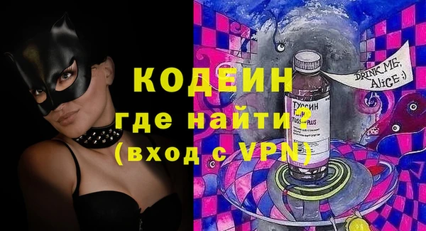 стафф Краснотурьинск