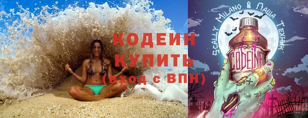 стафф Краснотурьинск