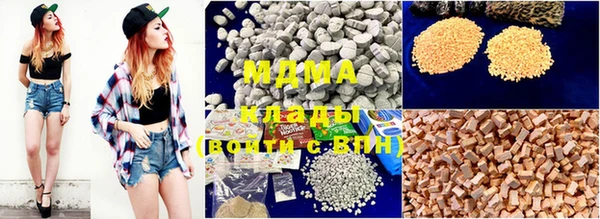 стафф Краснотурьинск