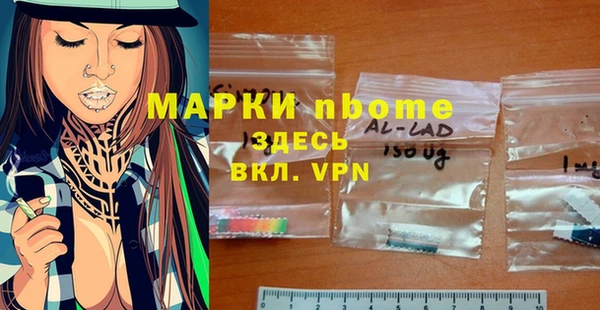 мяу мяу кристалл Красноперекопск