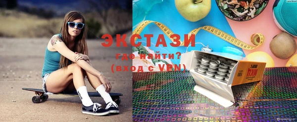 стафф Краснотурьинск