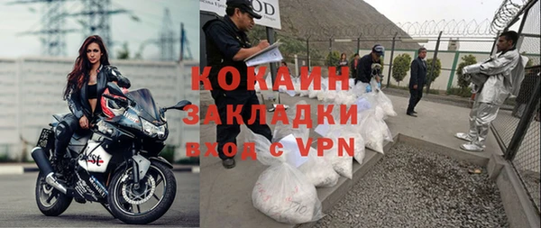 мяу мяу мука Краснослободск