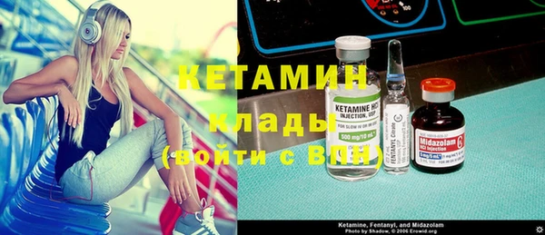 мяу мяу мука Краснослободск