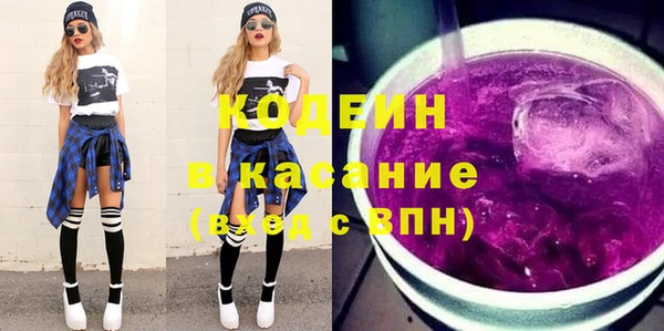стафф Краснотурьинск