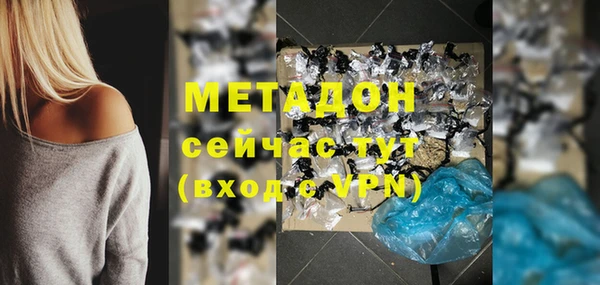 мяу мяу кристалл Красноперекопск