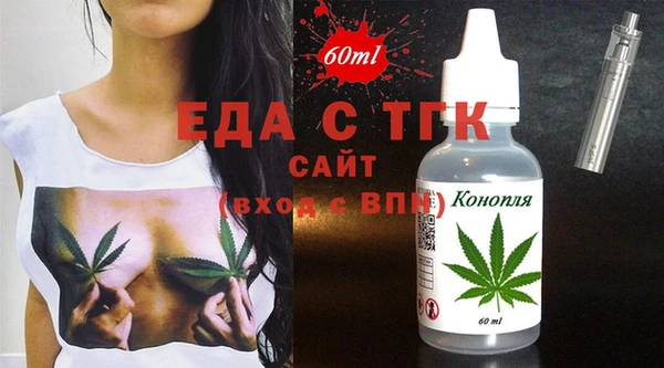 мяу мяу кристалл Красноперекопск