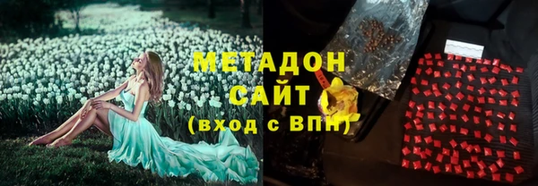 мяу мяу кристалл Красноперекопск