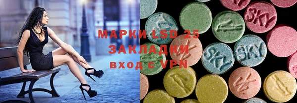 стафф Краснотурьинск