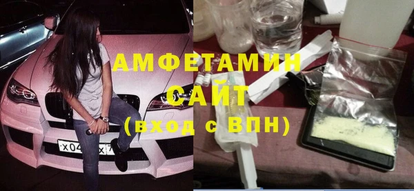 кристаллы Куйбышев