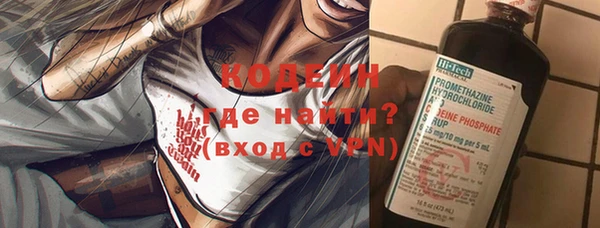 мяу мяу мука Краснослободск