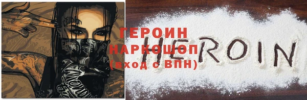 мяу мяу кристалл Красноперекопск