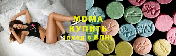 кристаллы Куйбышев