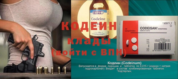 мяу мяу мука Краснослободск