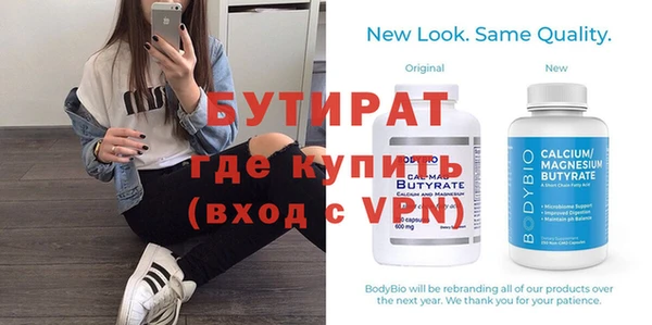гашик Кулебаки