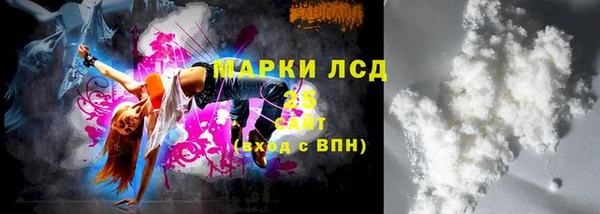 мяу мяу кристалл Красноперекопск