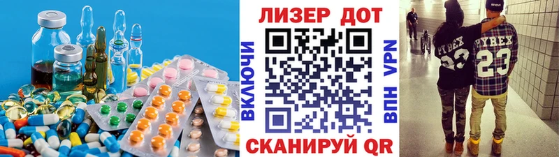 Купить закладки  Вяземский  Лсд 25 экстази кислота 