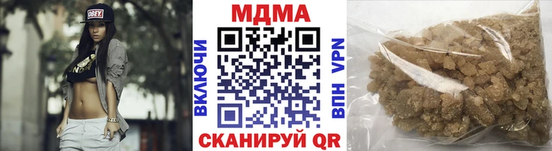 MDMA молли  Купить где  Вяземский 