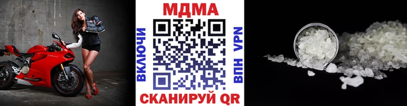 MDMA crystal Вяземский