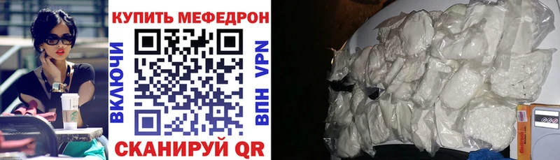 МЯУ-МЯУ 4 MMC  Купить  Вяземский 