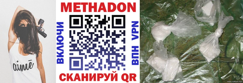 Купить  Вяземский  Метадон мёд 