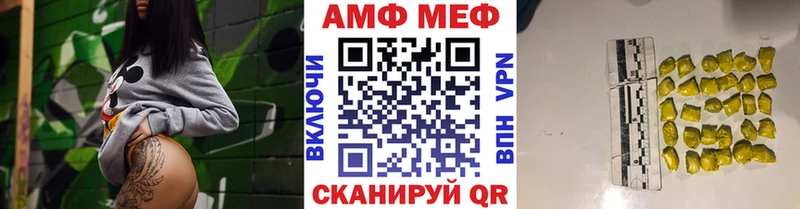 Купить  Вяземский  Метамфетамин кристалл 